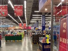 -麦德龙(镇江开发区店)