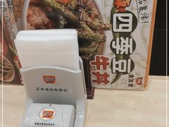 -食其家·牛丼咖喱(太阳宫店)
