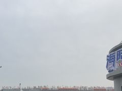 -泰达航母主题公园