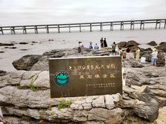 -黑石礁公园