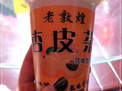 -范记靖远羊羔肉(博物馆店)
