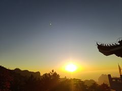 -黄山光明顶山庄