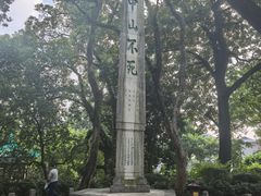 -桂林独秀峰王城景区