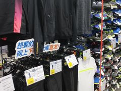 -迪卡侬(李沧店)