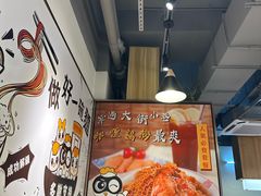 -百乐门粉面店(二龙喉分店)