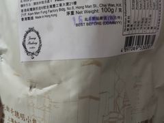 -珍妮曲奇聪明小熊(尖沙咀店)