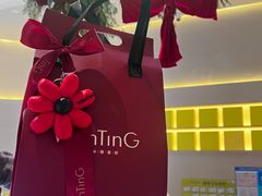 -WenTinG文汀·半糖蛋糕(合生汇店)