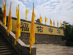 -黄帝陵