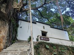 -乌山风景区