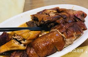 Shitan Gold Grade Roast Goose