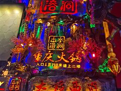 -黄兴南路步行商业街