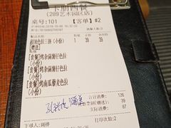 账单-卡朋厨房(289艺术园区店)
