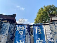 -五凤溪古镇