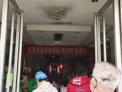 -曹祥泰(解放路店)