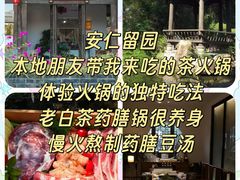 -安仁古镇