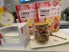 -乐纯(苹果社区店)