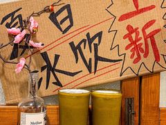 -邓莽子老火锅(鲁祖庙店)