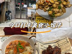 -十面欢腾·海鲜面·台式Bistro(长乐路店)