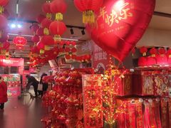 -美廉美超市(圣熙8号购物中心店)