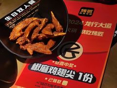 -烤匠麻辣烤鱼(双流明城购物中心店)