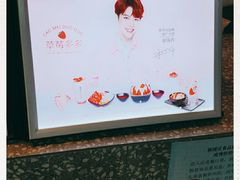 -鲜芋仙(国和店)