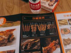 -谷丽麦馕新疆菜·清真(步步高梅溪新天地店)