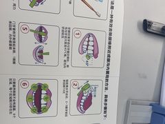 -牙博士口腔品牌连锁(杨浦店)