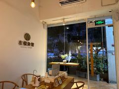 -左悦·艾灸调理·推拿按摩·精油SPA(卓悦汇店)