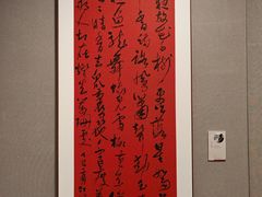 -四川美术馆