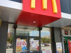 门面-麦当劳(燕顺路店)