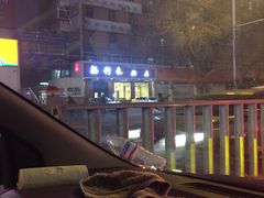 -福利来酒店(泺源大街店)