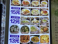 -明姨仔潮汕美食·碳炉猪脚·汕尾牛腩饭·起片鸡煲(起义路店)