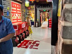 -即墨老公社·海肠捞饭大王(古城店)