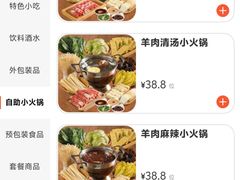 -庆丰包子铺(安东店)