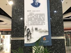 -苏州青少年科技馆