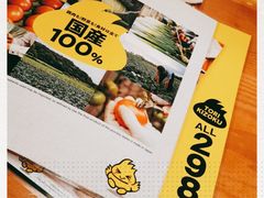 -鸟贵族(天王寺北口店)