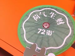 -荔湾博物馆