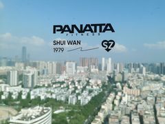 -普拉达游泳健身(水湾1979店)
