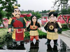 -国色天乡三期陆地乐园