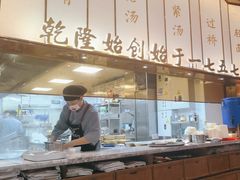 -松鹤楼面馆(中洲湾店)