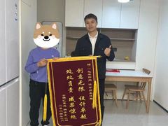 -一起装修网(集团店)