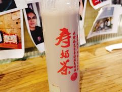 -寿奶茶·鲜奶与茶(合生汇购物中心店)