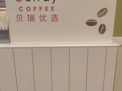 -德克士(志丹店)