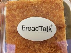 -BreadTalk面包新语·烘焙蛋糕(金光华广场店)