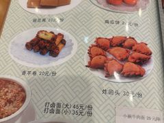 -大顺堂食府(牛街店)