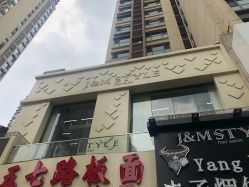 -JM STYLE造型明星.网红