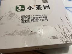-小菜园新徽菜(合肥滨湖世纪金源店)