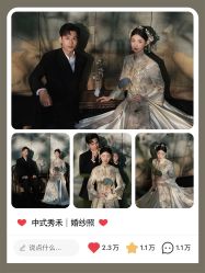 -时光印记婚纱摄影工作室·原创定制