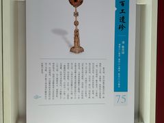 -辽宁省博物馆