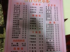 -川宜特色小吃(江南阁店)